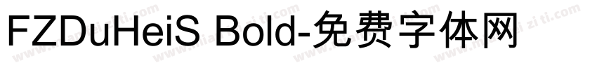 FZDuHeiS Bold字体转换